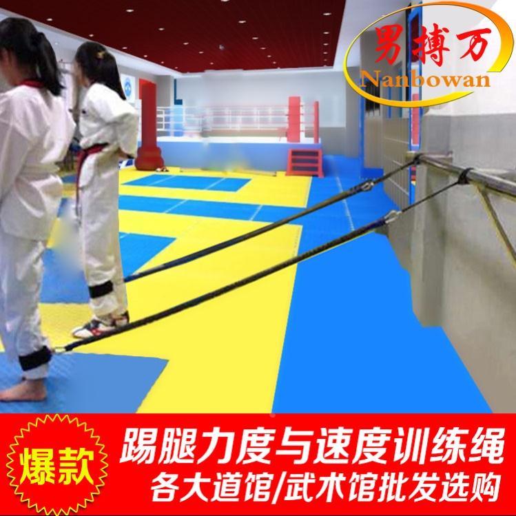 跆拳道腿部力量速度训练绳 散打拳击弹力带皮条皮筋 阻力训练器