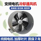 G280A G160A 变频调速电机专用散热风机 G225A G250A G180A G200A