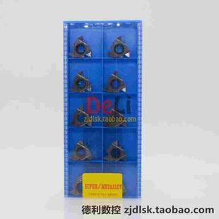 22ER 4.0ISO N60 N55 6.0ISO SMX35 三韩22螺纹刀片