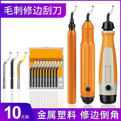 不锈钢去毛刺刮刀BS1018手动修边器修边刀片BS1010刮刀片BK3010