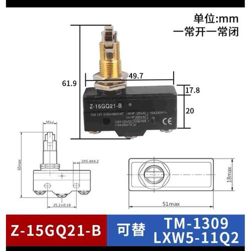OMRON限位微动开关 Z-15GQ21-B 行程开关 库存尾货