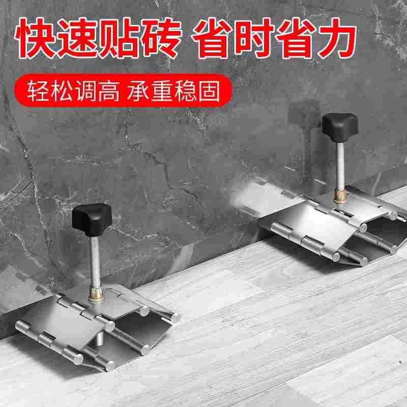 瓷砖高低调节顶高器手动贴墙砖神器升高调平器贴瓷砖定位器升降器