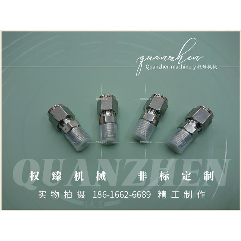 不锈钢316L镀银美制外螺纹外丝双卡套直通终端管接头 1/4NPT-8MM