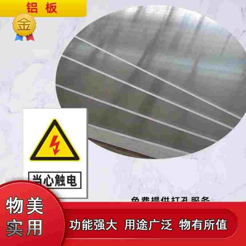 并网柜提示攀登帆布通行警示语光伏发电安全警示标识高空警示贴