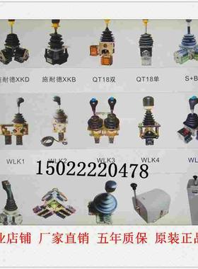 主令控制器LK18-10/8SL1077