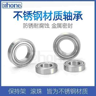 6004 6005 6009 6002 6010 6008 6003 6007 不锈钢轴承S6001 6006