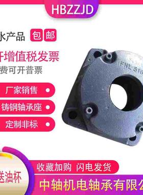 法兰式轴承座 FNL511 FNL512 FNL513 FNL515 FNL516 FNL517 DA DB