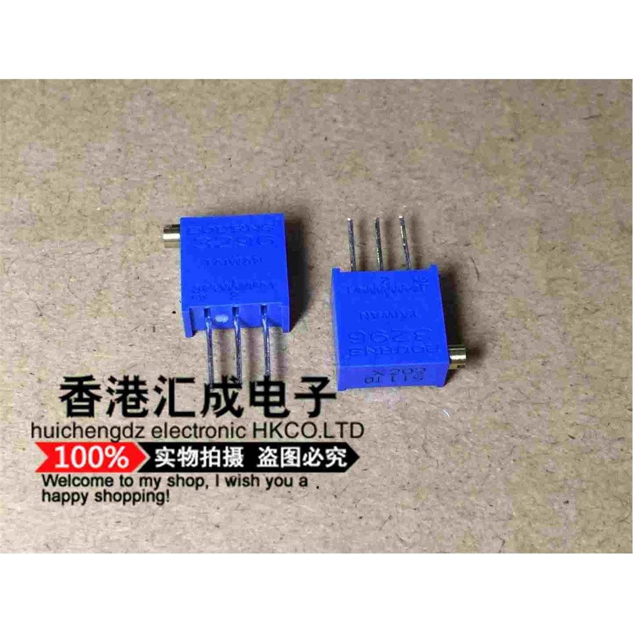 3296X-1-202LF 3296x-202 2K精密多圈电位器 可调电位器 侧调