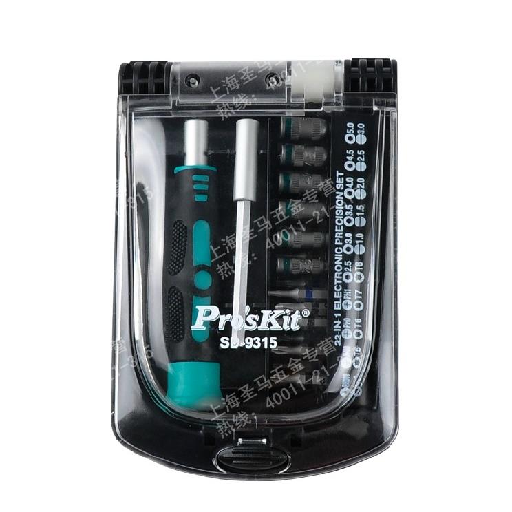 【台湾宝工】22合1 精密套筒起子组 螺丝刀 螺丝批 改锥 SD-9315