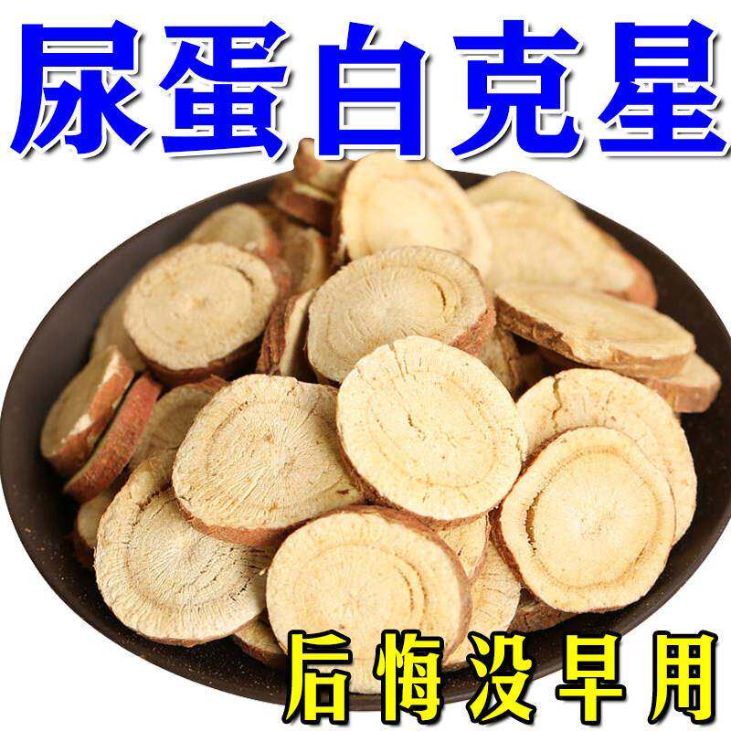 肌酐高降肌酐茶降尿蛋白的药治疗高尿泡沫多黄有异味男专用的养生