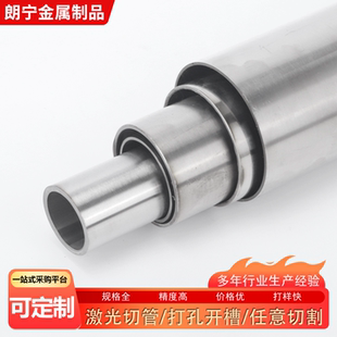 316L不锈钢管圆管空心管卫生管内外抛光管卫生管零切激光加工