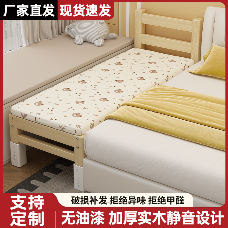 儿童拼接床实木加宽加厚