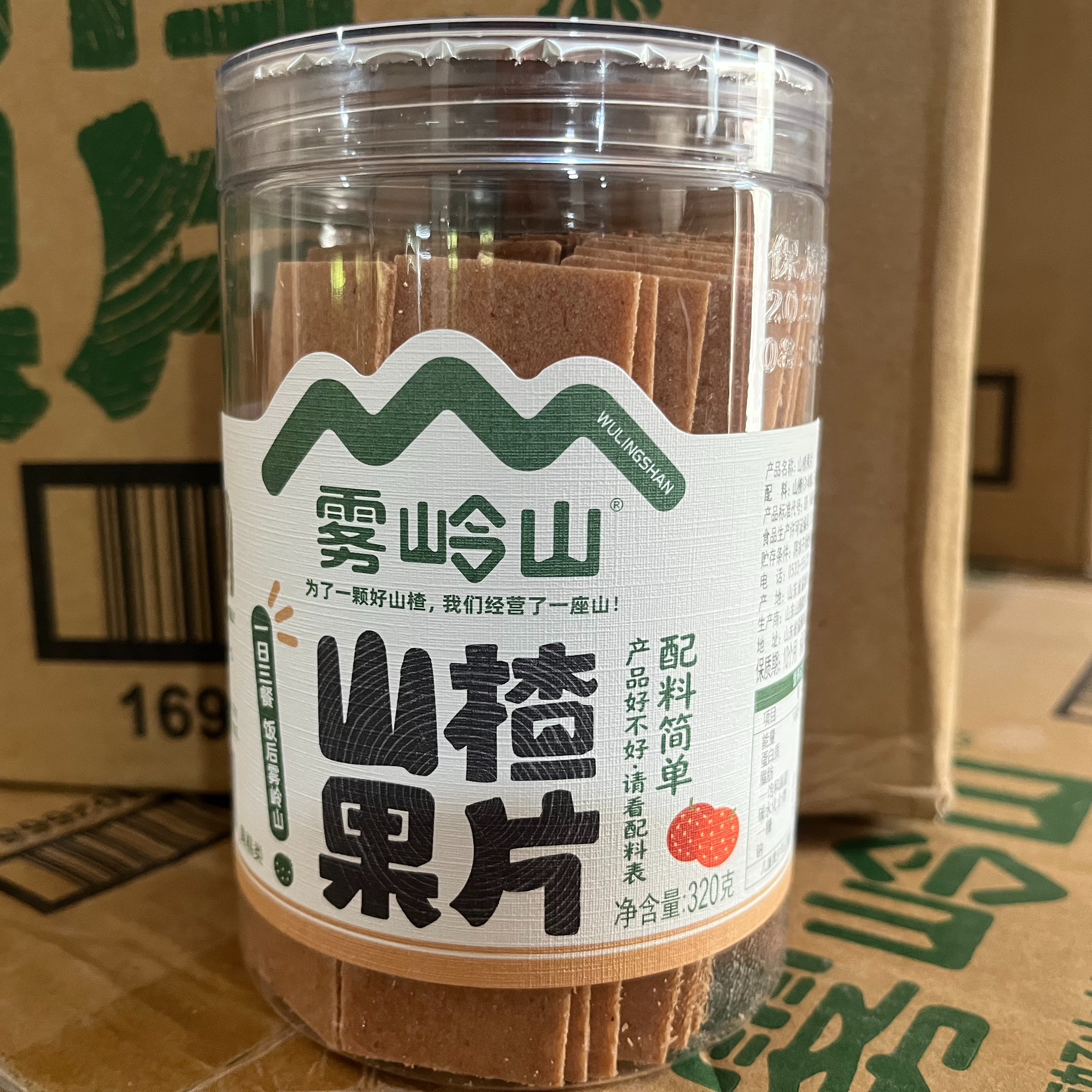雾岭山0添加山楂片320g罐装