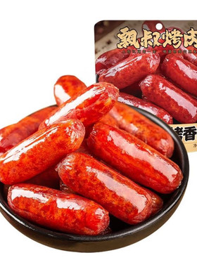 烤肠飘零大叔开袋即食