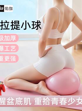 【网红同款】专用运动器材塑形