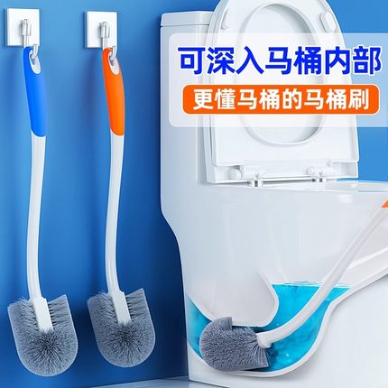 2026新款硬毛马桶刷家用无死角卫生间刷子壁挂式厕所刷子洁厕刷