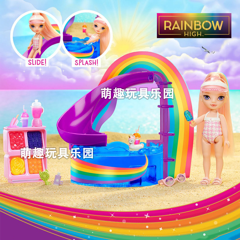Rainbow High Littles彩虹高中迷你娃娃小妹妹甜品店泳池女孩玩具