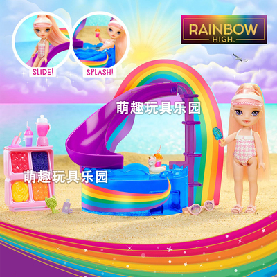 彩虹高中迷你娃娃妹妹甜品店泳池
