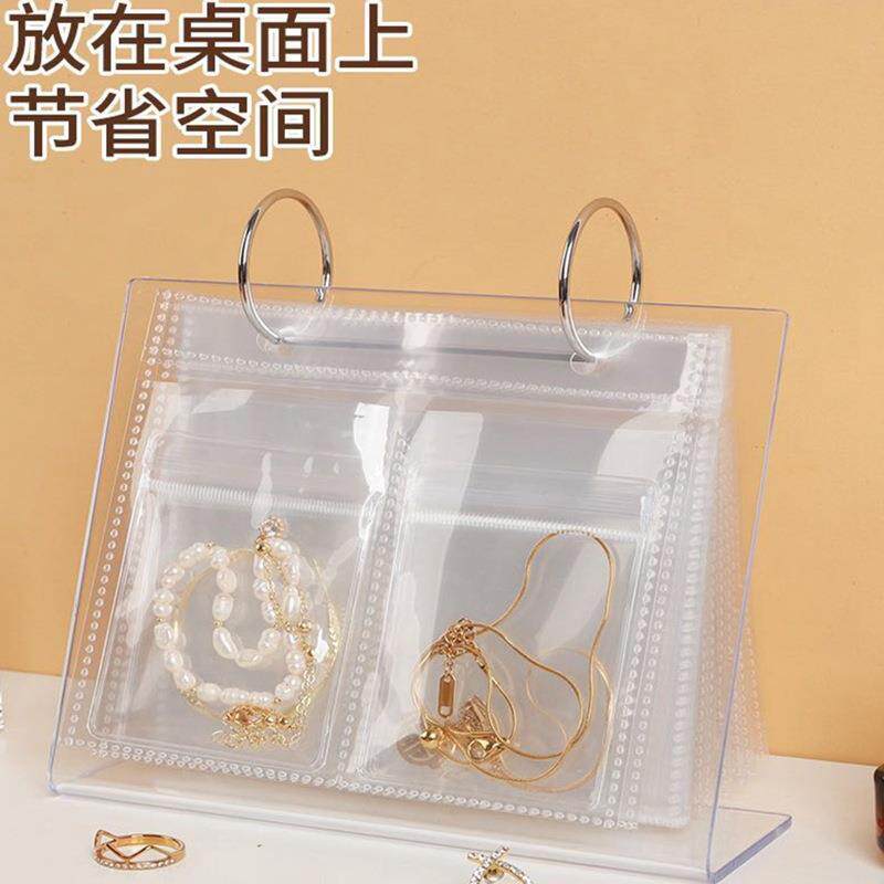 防氧化~挂历式首饰盒耳环耳钉项链摆台式透明饰品收纳神器防氧化