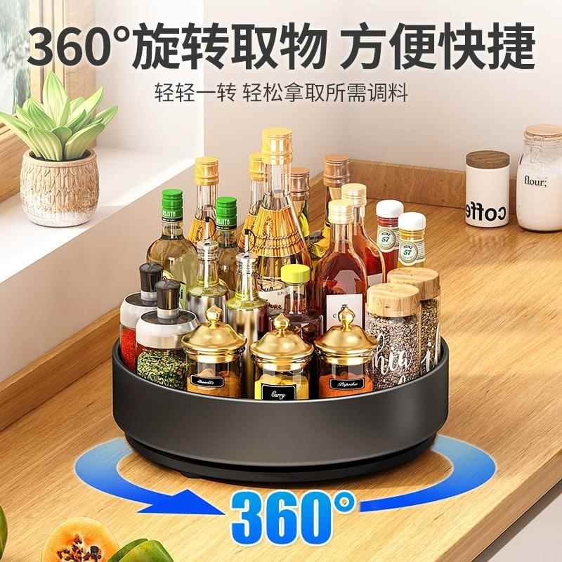 旋转调料置物架厨房台面托盘多功能油盐酱醋调味料用品大全收纳盒