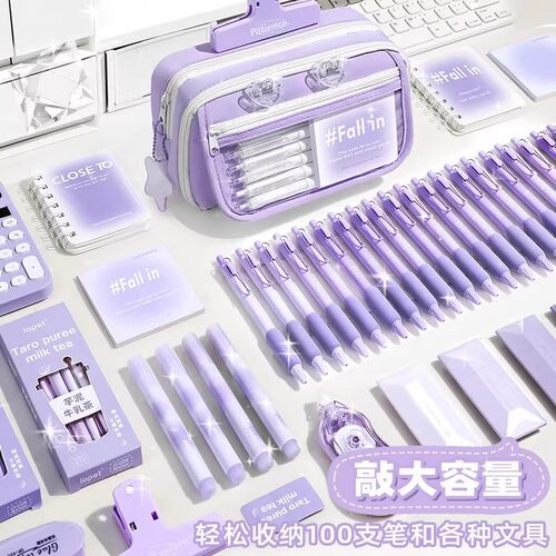 ins香芋紫！9层大容量笔袋女生2026超火新款高颜值文具盒男孩小学