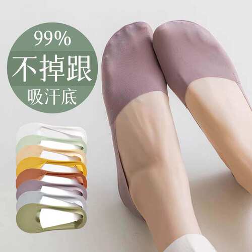 船袜女夏季薄款棉底袜子浅口短袜防滑不掉跟ins潮冰丝女士隐形袜