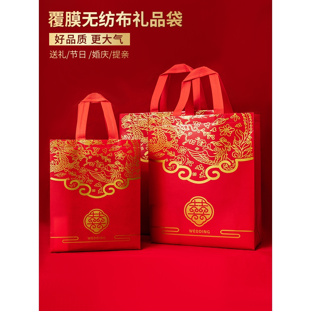 覆膜无纺布袋红色双喜袋结婚送礼袋大容量礼品袋红色手提袋喜糖袋