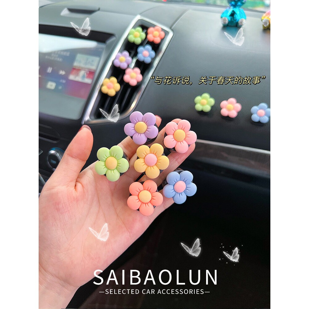 车载香水香薰空调出风口可爱泫雅花朵汽车香氛个性车内装饰创意女