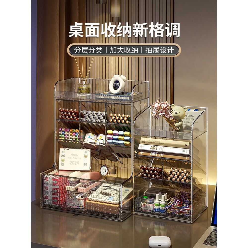 学生文具收纳盒书桌斜插式笔筒盒子办公桌工位置物架化妆品整理架