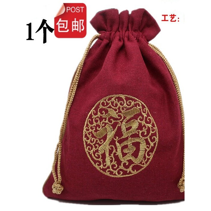 特大号麻布福袋刺绣空包袋年会礼品袋文玩手串收纳布袋首饰束口袋
