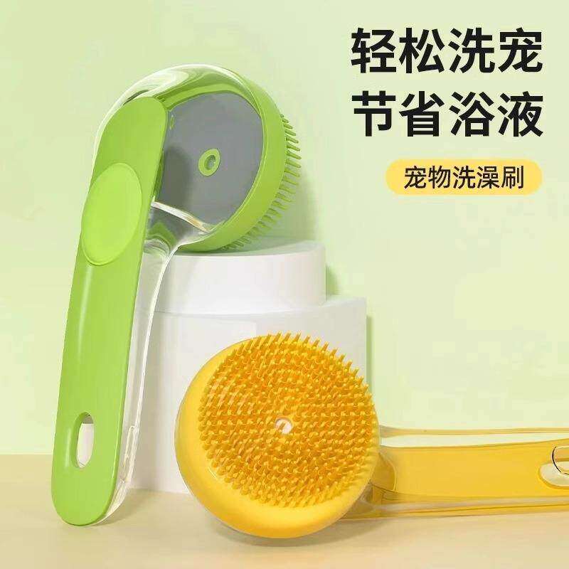 宠物洗澡刷猫咪狗狗沐浴液洗护用品沐浴露清洗搓澡硅胶清洁起泡器
