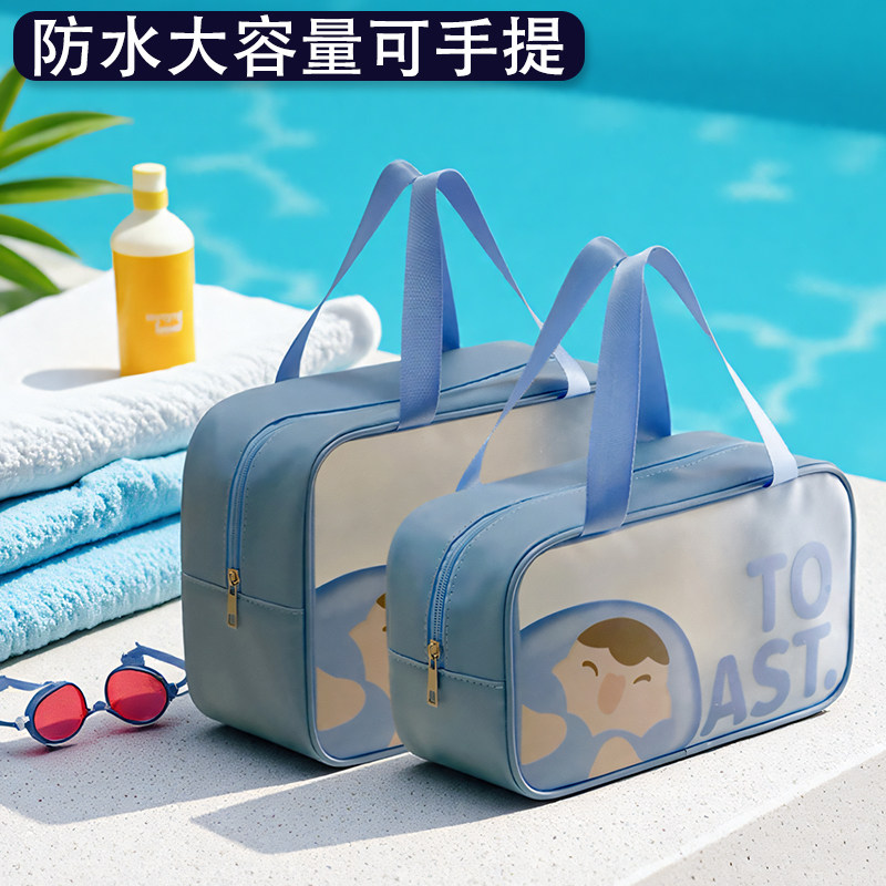 化妆包干湿分离洗漱包旅行女便携出差防水游泳包透明化妆品收纳袋