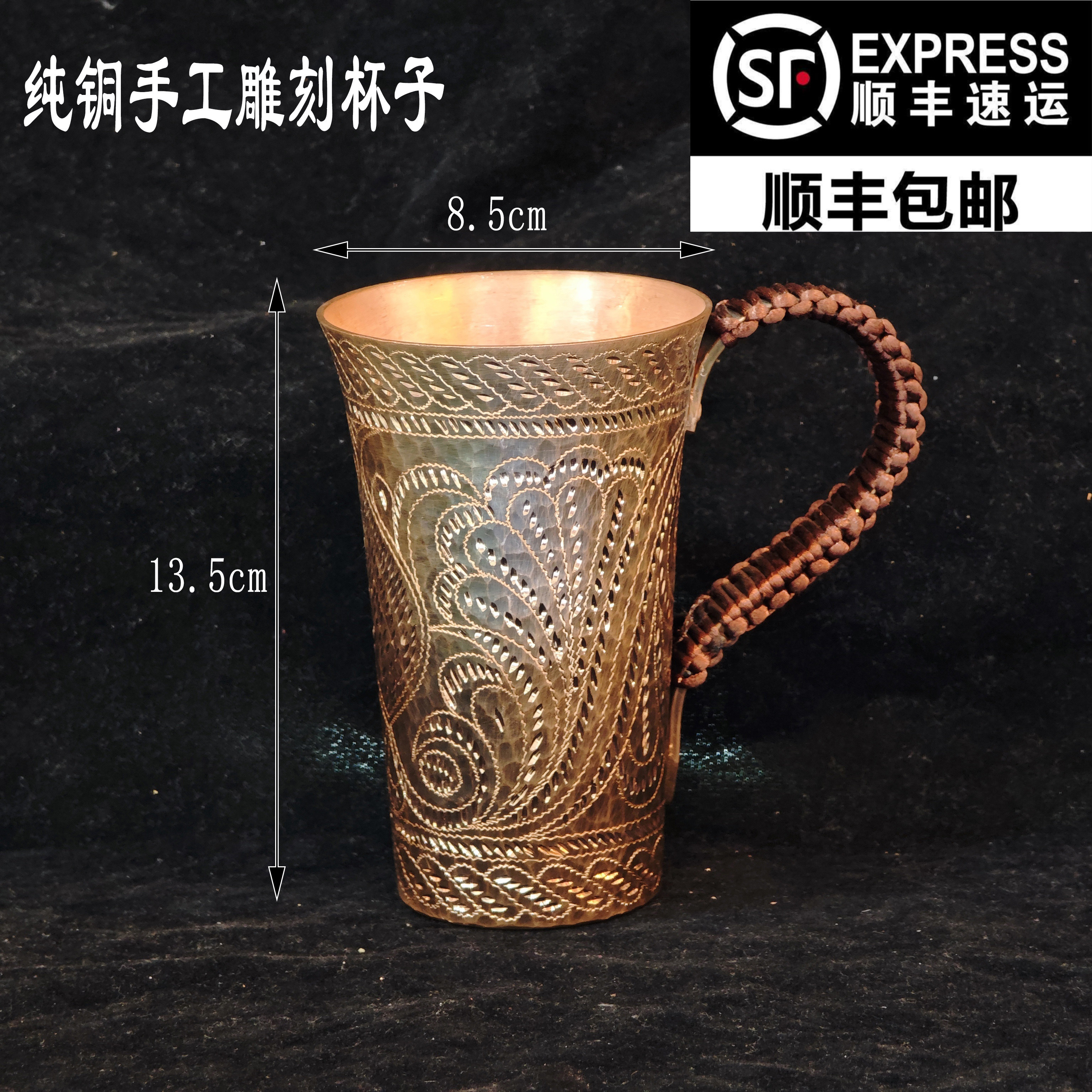 新疆特产纯铜手工雕刻杯子喀什礼物新疆伴手礼喀什伴手礼新疆礼物