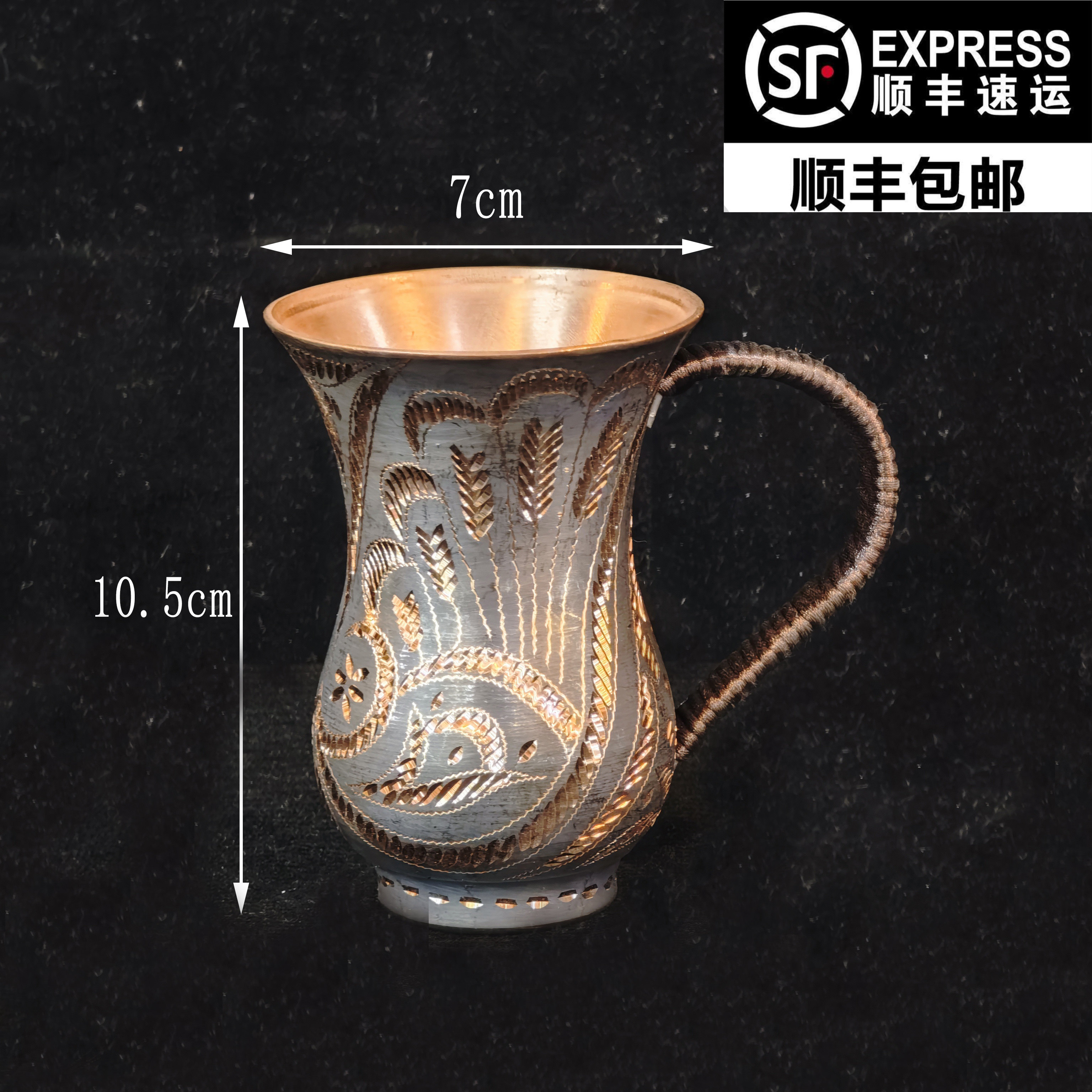 新疆喀什纯铜手工雕刻咖啡杯