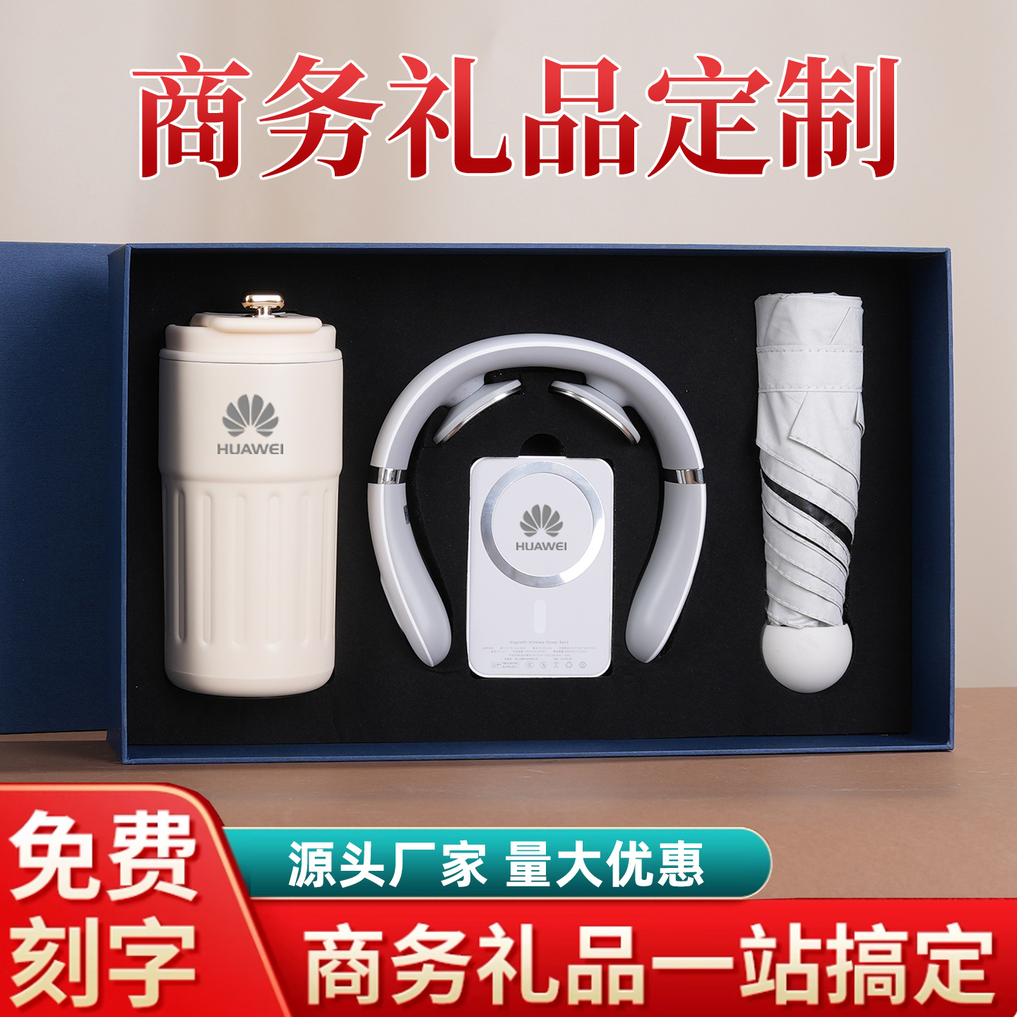 商务伴手礼公司企业定制纪念礼品