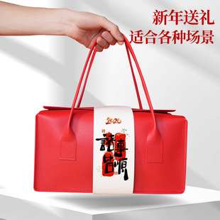 2026新年礼盒包装空盒子马年春节伴手礼手提皮包生日礼品袋可定制