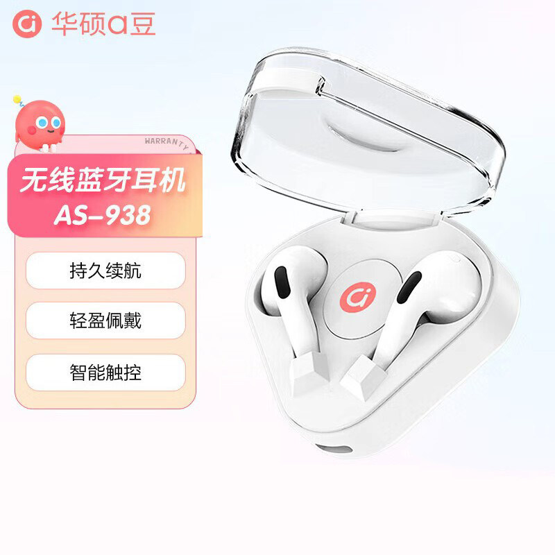 华硕a豆充电无线蓝牙耳机入耳式女生适用