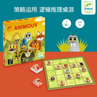 智库动物连连看逻辑桌游思维9游戏7小学生8益智岁10亲子玩具djec.