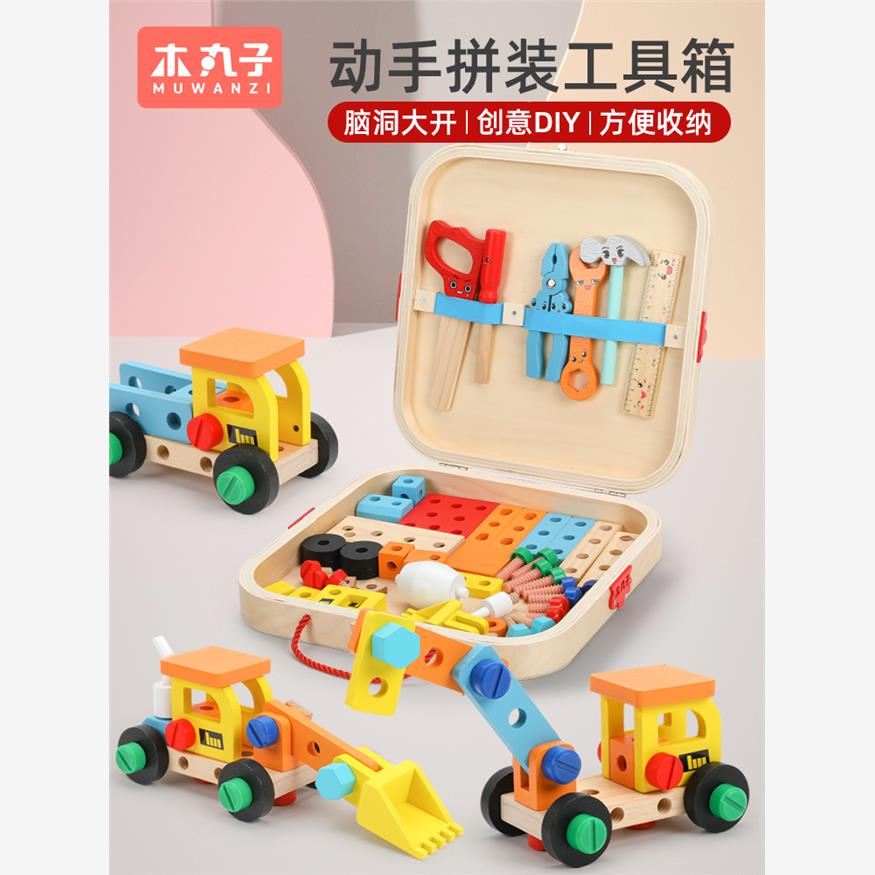 宝宝玩具1-3岁2益智动脑