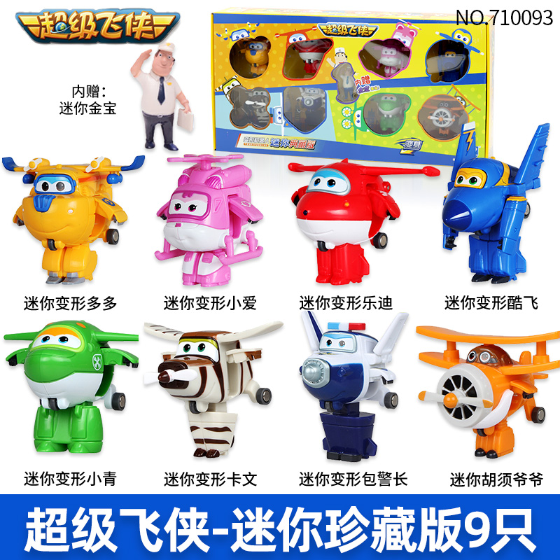 超级飞侠迷你变形卡文胡须爷爷小青包警长乐迪奥迪双钻正版机器.