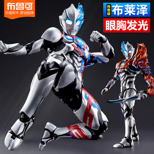 布鲁可奥特曼传奇版布莱泽机甲泽塔拼装积木人赛罗手办玩具布鲁.