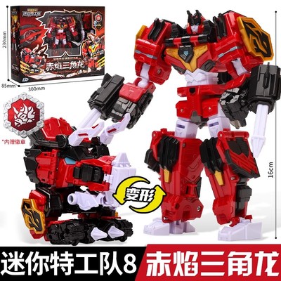 迷你特工队最强恐龙8经典