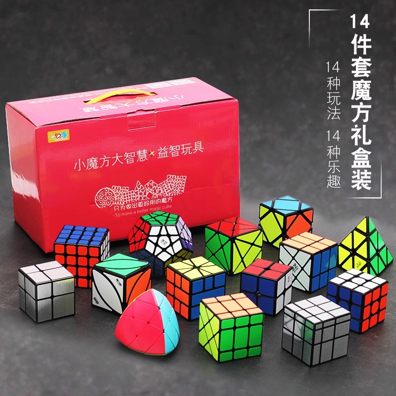 奇艺魔方全套三阶异形金