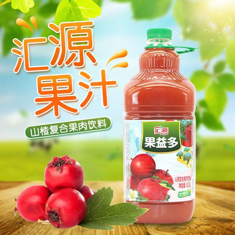 汇源果汁2.5L瓶装山楂汁大桶装饮料清仓整箱果汁朋友聚餐好搭配