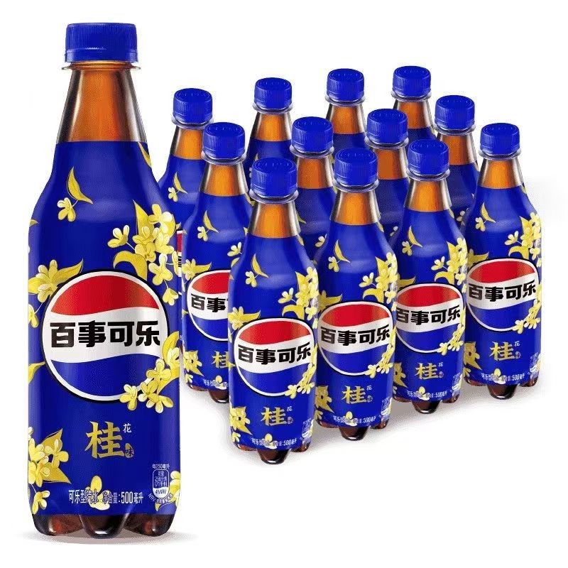 百事可乐太汽桂花味生可乐白柚青竹碳酸饮料汽水500ml*12瓶整箱装