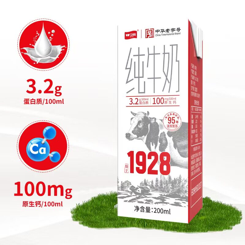 卫岗纯牛奶1928牛奶200mL图片