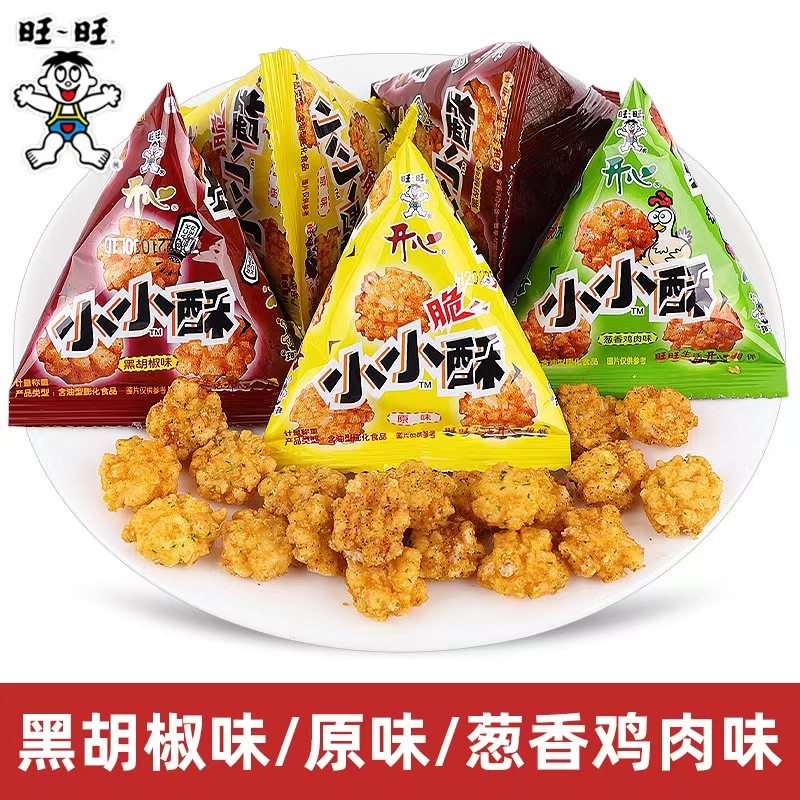 旺旺小小酥原味黑胡椒儿童年怀旧休闲解馋膨化好吃小零食散装批发,零食/坚果/特产,膨化食品,淘宝优惠券,粉丝福利购,淘宝优惠卷