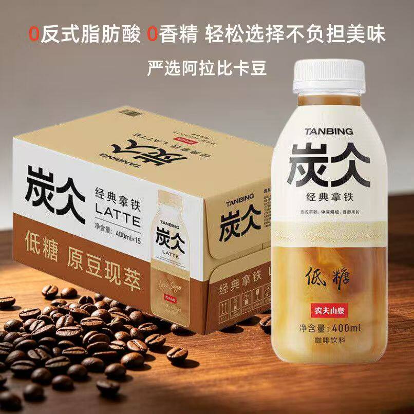 农夫山泉炭仌拿铁咖啡6瓶装