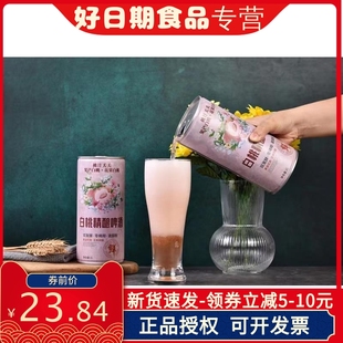 啪嗒系列 果味啤酒微醺新品 青柠白桃味零稀释果酒1L大罐装