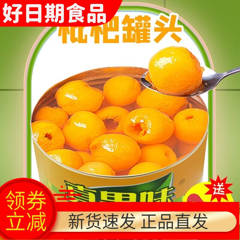 3kg烤梨大罐黄桃雪梨菠萝整箱
